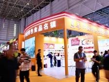 道滘“食品天团”亮相盛会，“中国特色食品名镇”秀实力