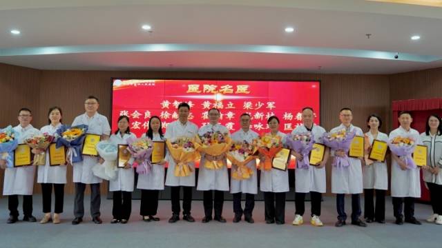 超65万点赞！中山市中西医结合医院“十大名医”出炉