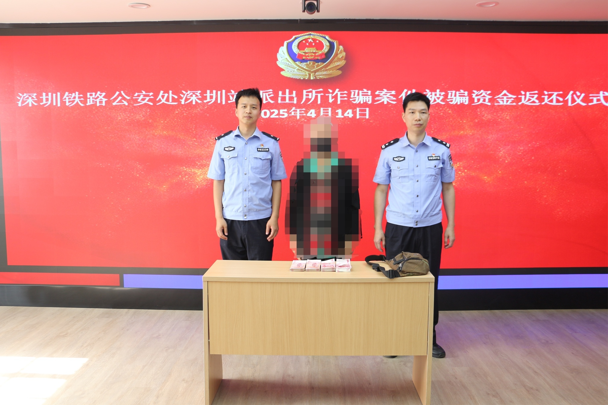 4年追踪不放弃，深圳站派出所破获一起电信诈骗案件