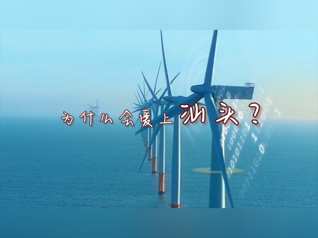 为什么爱上汕头?一个视频告诉你|百万英才汇南粤