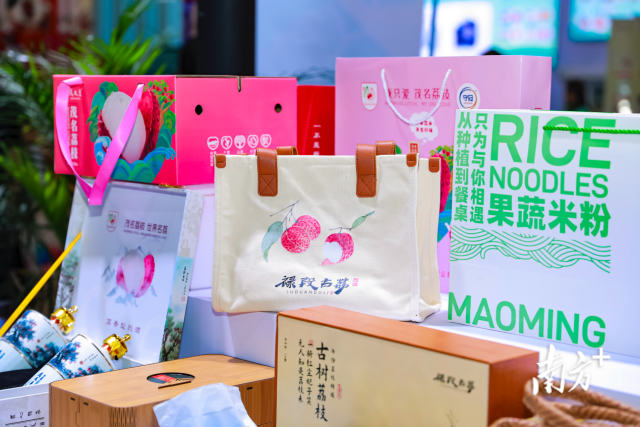 禄段古荔文创产品。