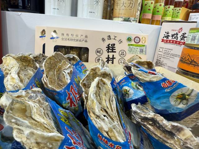 程村蚝亮相2025食博会·预博会和农博会阳江展馆。