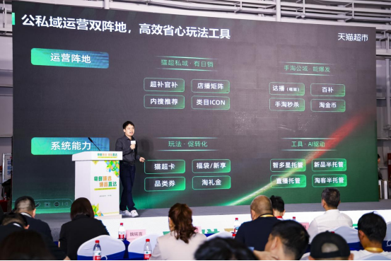 天猫超市果蔬采购经理毛杰