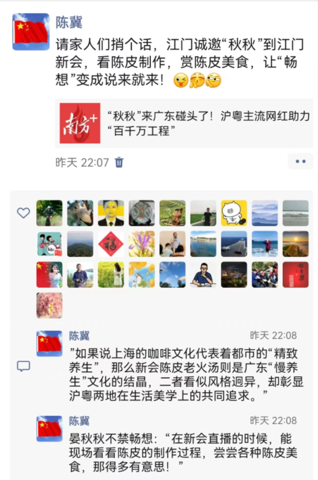 南方农村报 樊静东 拍摄