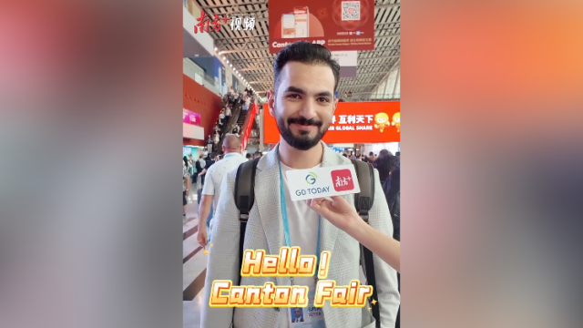 “福利”派送！颜值就是生产力丨广交会赚多D