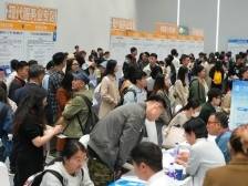 “百万英才汇南粤”北京站现场火热，释放“广东机遇”强磁场