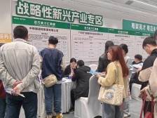 百万年薪“职”为你来！“百万英才汇南粤”天津大学招聘专场明日举行