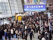 “顶配引才团”赴杭招聘：现场就签约，引才“不隔夜” ｜百万英才汇南粤