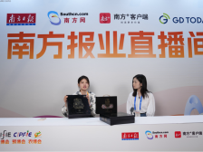 莞篮子亮相南方报业直播间，莞品受瞩目｜展会动态⑨