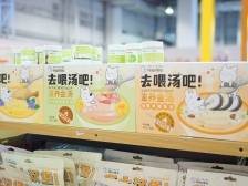 “毛孩子”爱用物都来了！“国字号”展会再迎宠物产业｜展会动态⑩