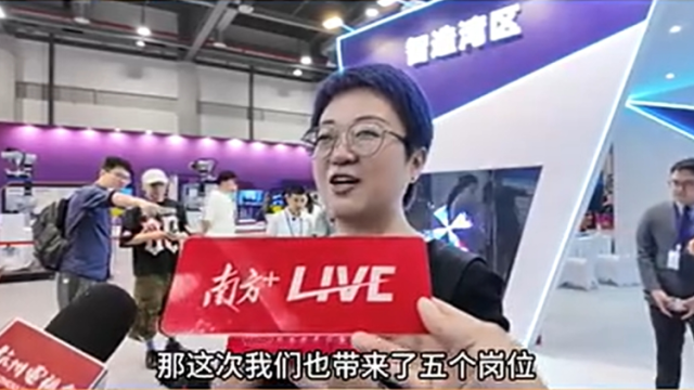 广东人和机器人：薪资均在50-80万，已获两位浙江大学博士青睐