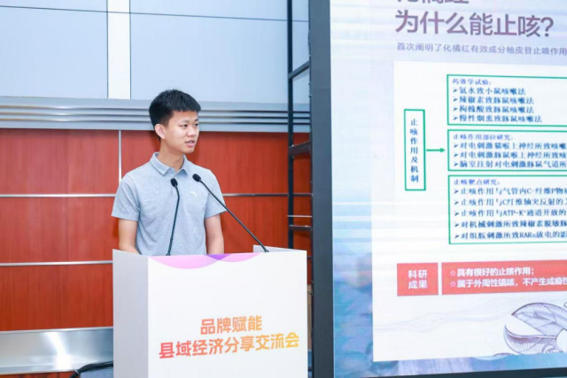 全国人大代表廖志略发言。