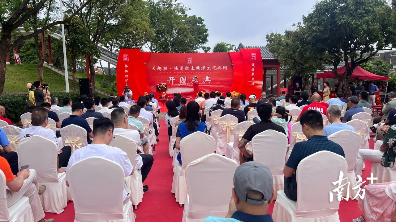 法网”同款！红土网球文化公园在东莞同沙开园
