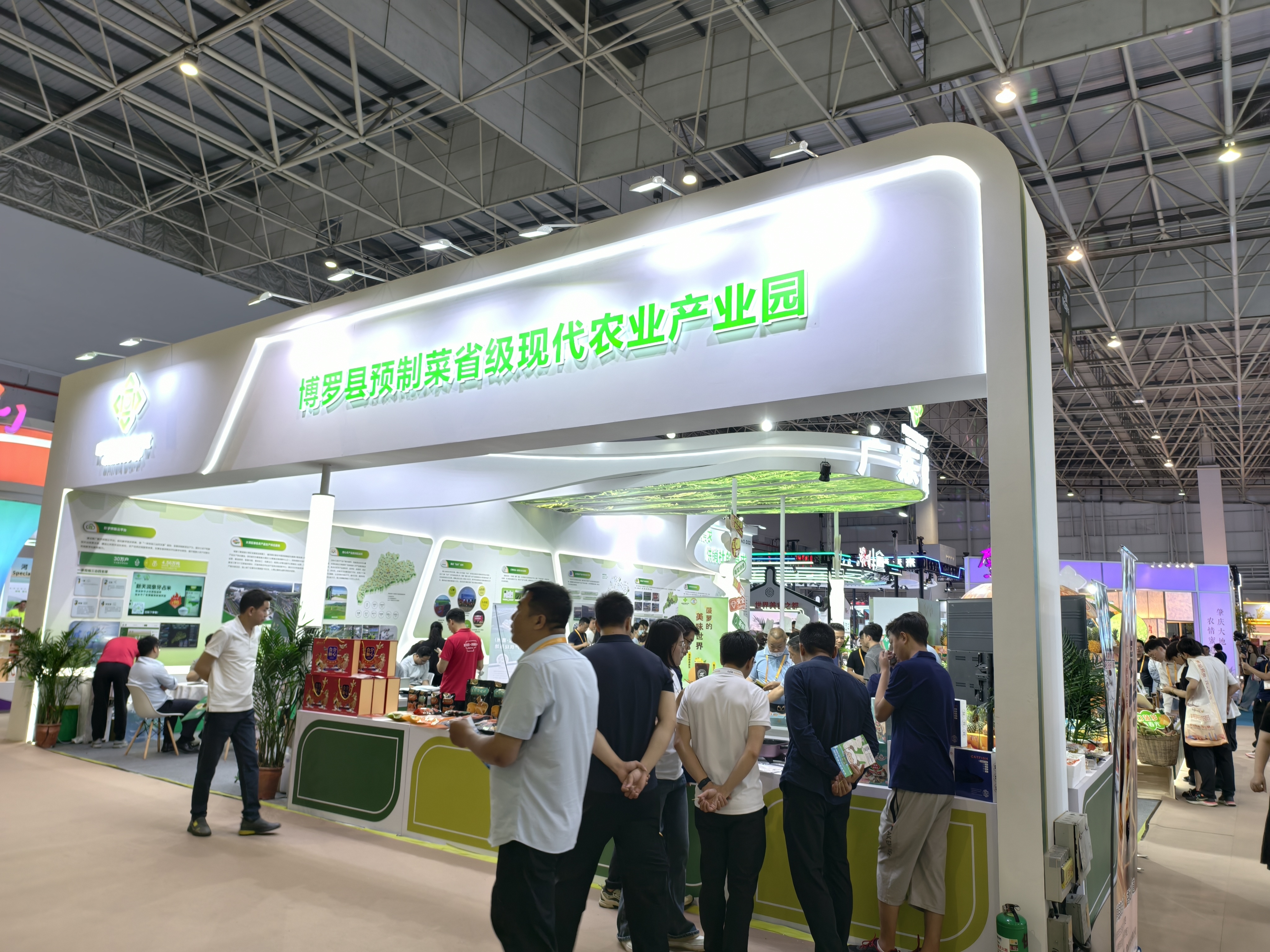 博罗预制菜产业园展区。區(qū)基