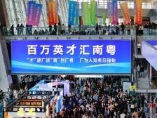 从“最强春招”到跨越南北的全球引才，广州有多拼？