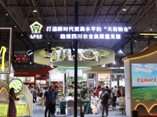 讲好天府故事，凉山苹果、羌茶古韵惊艳亮相 | 展团故事⑧