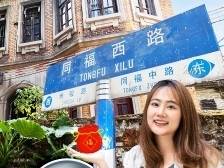 两位世界首富住过！这是广州“最有福气”的路｜遇见广州