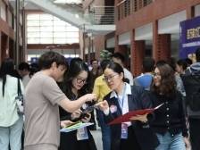 5名清北博士现场签约！广州“黄埔号人才专列”进京揽才