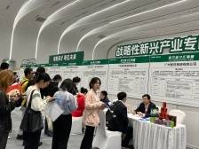 “百万英才汇南粤”，广州荔湾英才“职通车”驶入京津