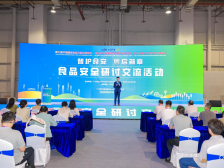3·15后的广东农博会 食品安全治理新探索在大湾区开启