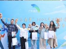 吸引超800名大学生！南沙“人才专列”携千岗开进天津大学