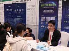 “百万英才汇南粤”北京站启动！广州黄埔1557靓岗上新