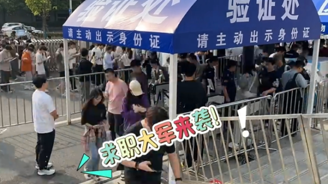 太太太太火爆啦！2025年N城联动春季招聘会（武汉站）活动现场全是人