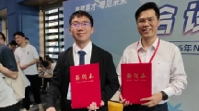 签约惠企，惠州立送大礼