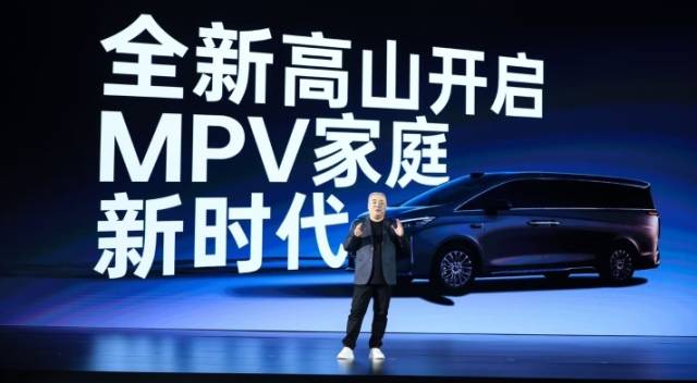 魏牌全新高山预售开启，售价 32.98万元起