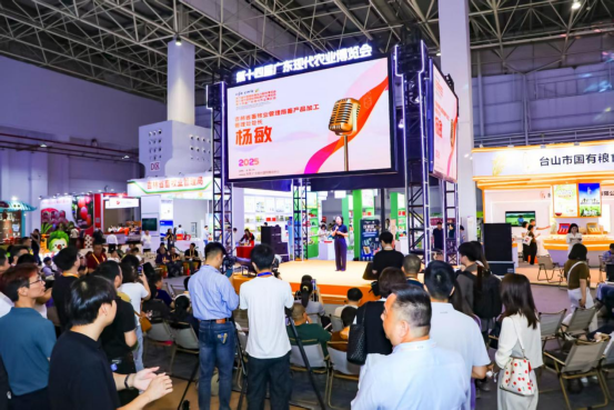 開放麥大舞臺。