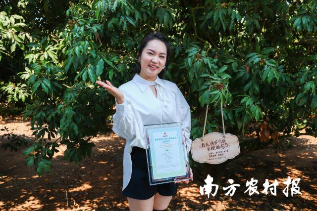 ”圆子老师“与认种仙品荔树合影