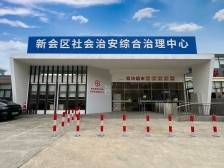 ​“一站式”化解矛盾纠纷！新会区综治中心走进群众“心中”