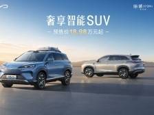 海狮07DM-i智驾版开启预售，18.98万元起