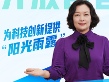 福田区科技和工业信息化局：为科技创新提供“阳光雨露”｜局长代言