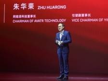 阿维塔06上市，售价20.99万元起