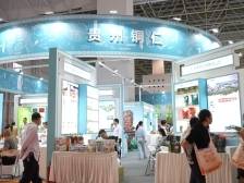 铜仁25家企业携好物亮相东莞这场美食盛会｜展会动态㉑