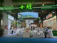 签协议、驻展区！湖北竹溪县借国字号展会打通名优特产出山新通道｜展会动态⑳