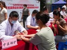 潘茂名诞辰纪念日，茂名市中医院义诊、体验、好方全都来了