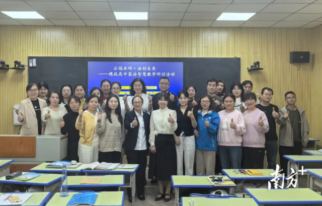 疏附双融双创沈明名师工作坊与喀什地区袁旭华名师工作室联合教研。