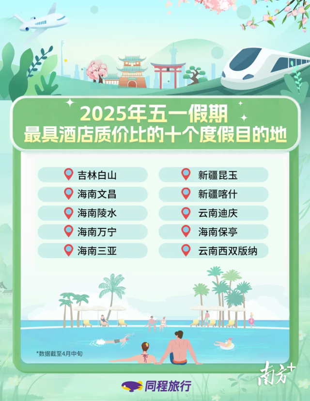 受訪者供圖