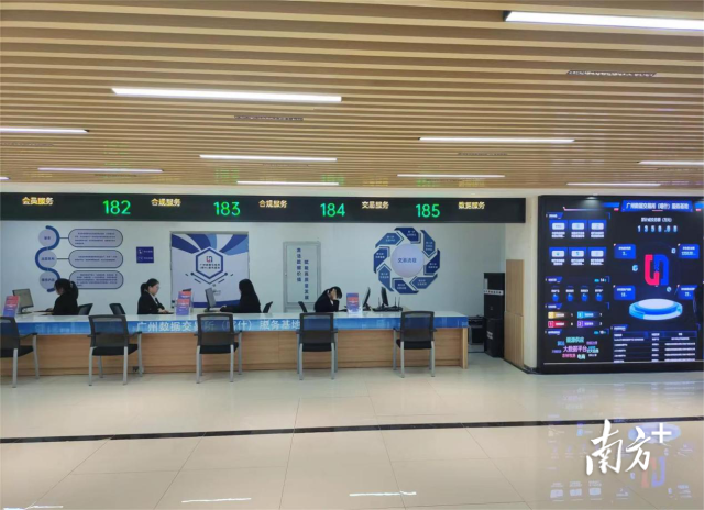 广州数据交易所（喀什）服务基地。