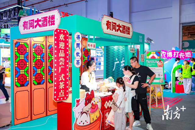 受访者供图