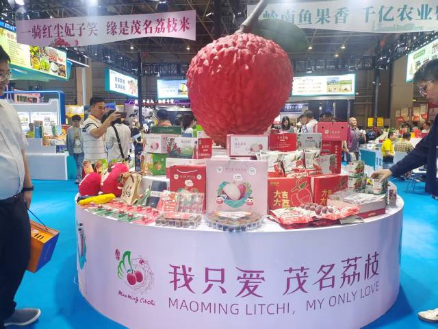 高州荔枝產(chǎn)品云集“三博會”。