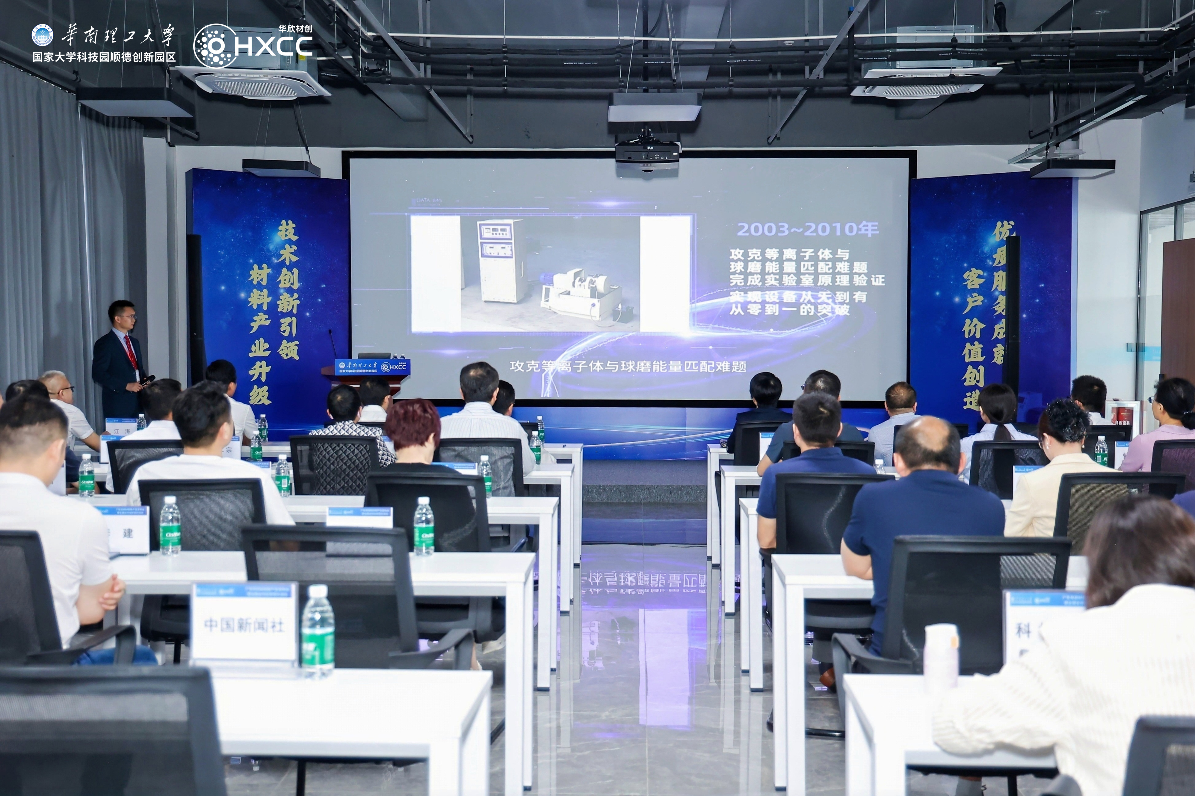 活动现场。 活动现场。