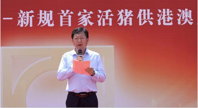 正大集团农牧食品企业中国区副董事长、广东湛江&海南区总裁杨军致辞。