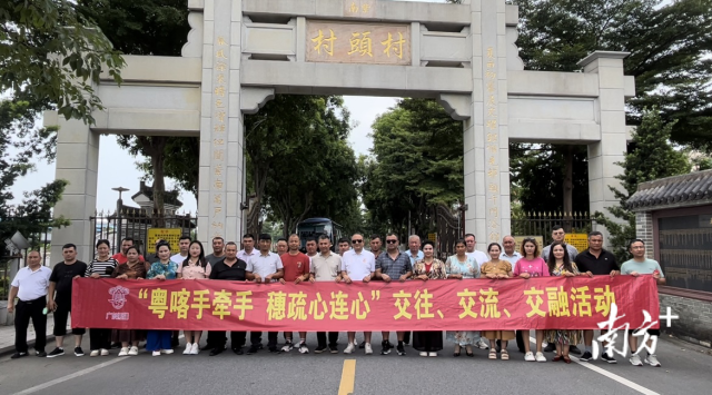 疏附县组织民族团结进步模范代表、群众代表前往广州、深圳开展“粤喀手牵手、穗疏心连心”民族团结进步学习交流活动。