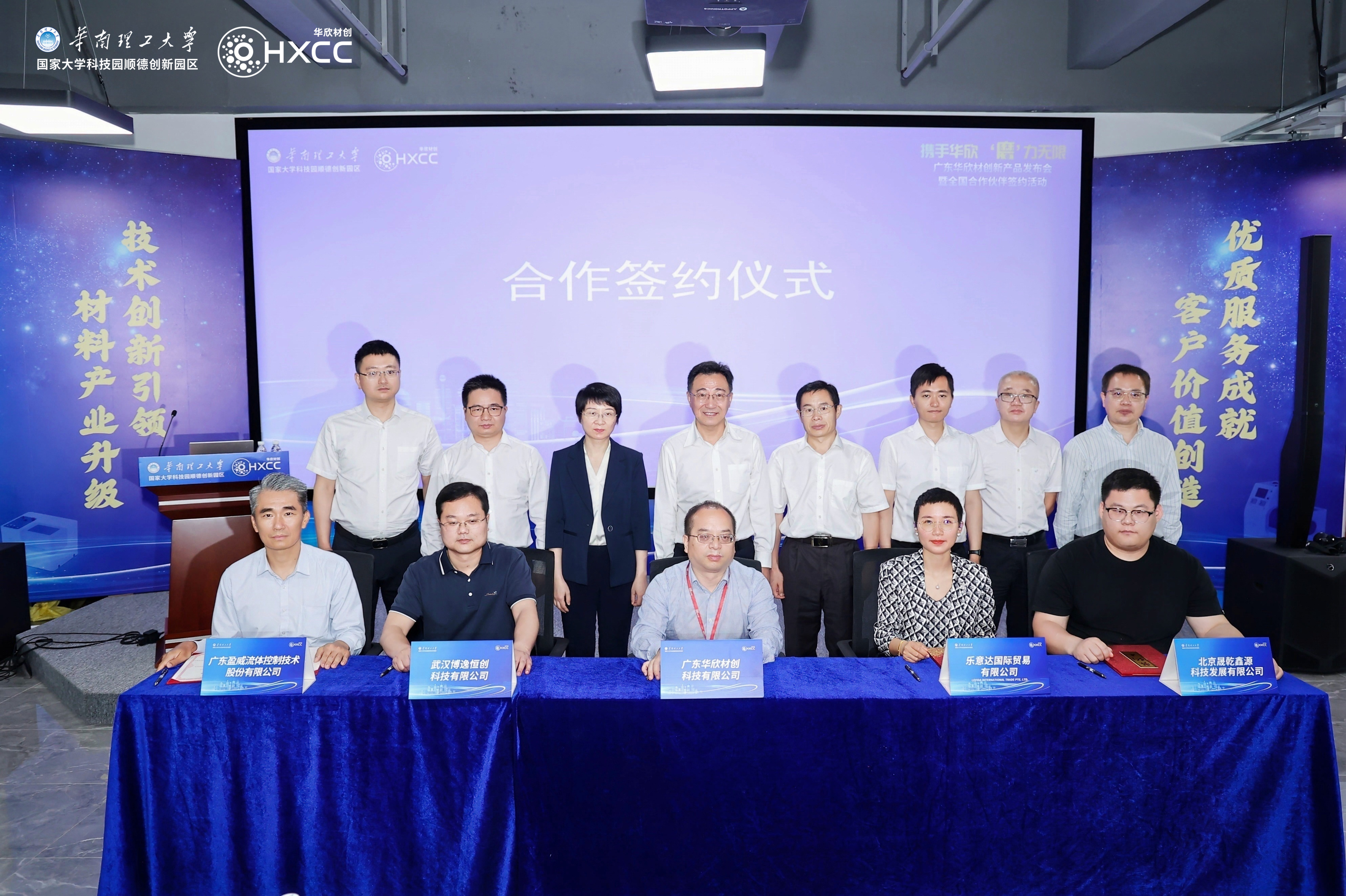 现场进行合作签约。