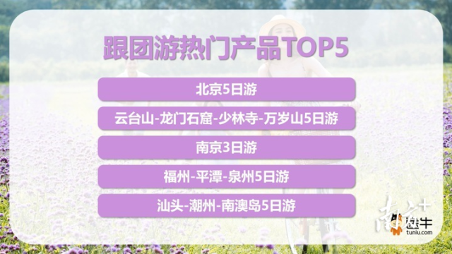 受訪者供圖