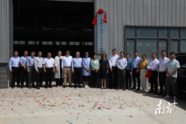 广物优车（喀什）汽车出口基地在喀什综合保税区正式揭牌。