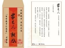 超全攻略！4月23日“百万英才汇南粤”西安站招聘活动即将启幕